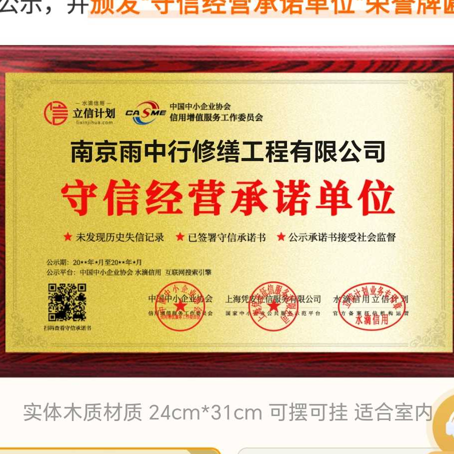 徐汇雨中行防水堵漏参加2026建筑防水行业展会，展示前沿技术与产品